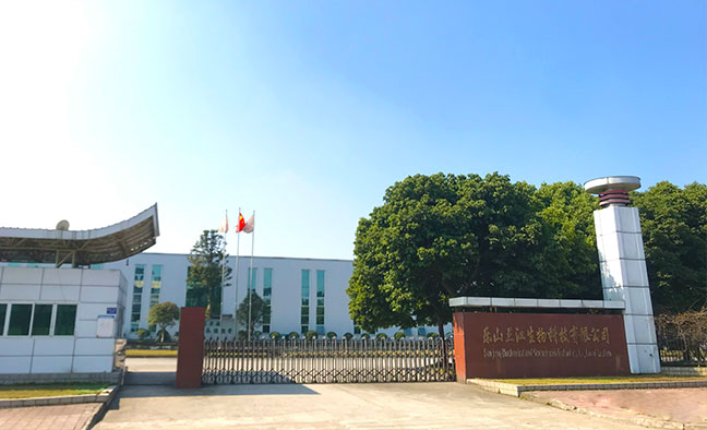 湖北星火（應城）化工有限公司